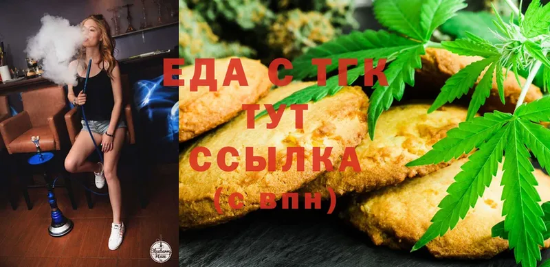 Canna-Cookies конопля  как найти закладки  нарко площадка официальный сайт  Нарткала 