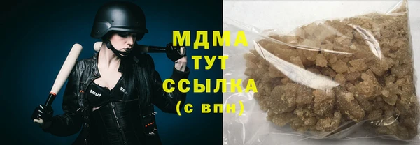 гашишное масло Вяземский