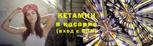 кокаин Вязники