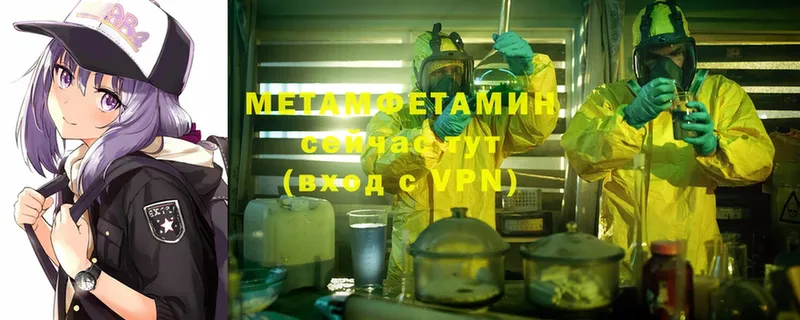 закладка  Нарткала  Метамфетамин Methamphetamine 